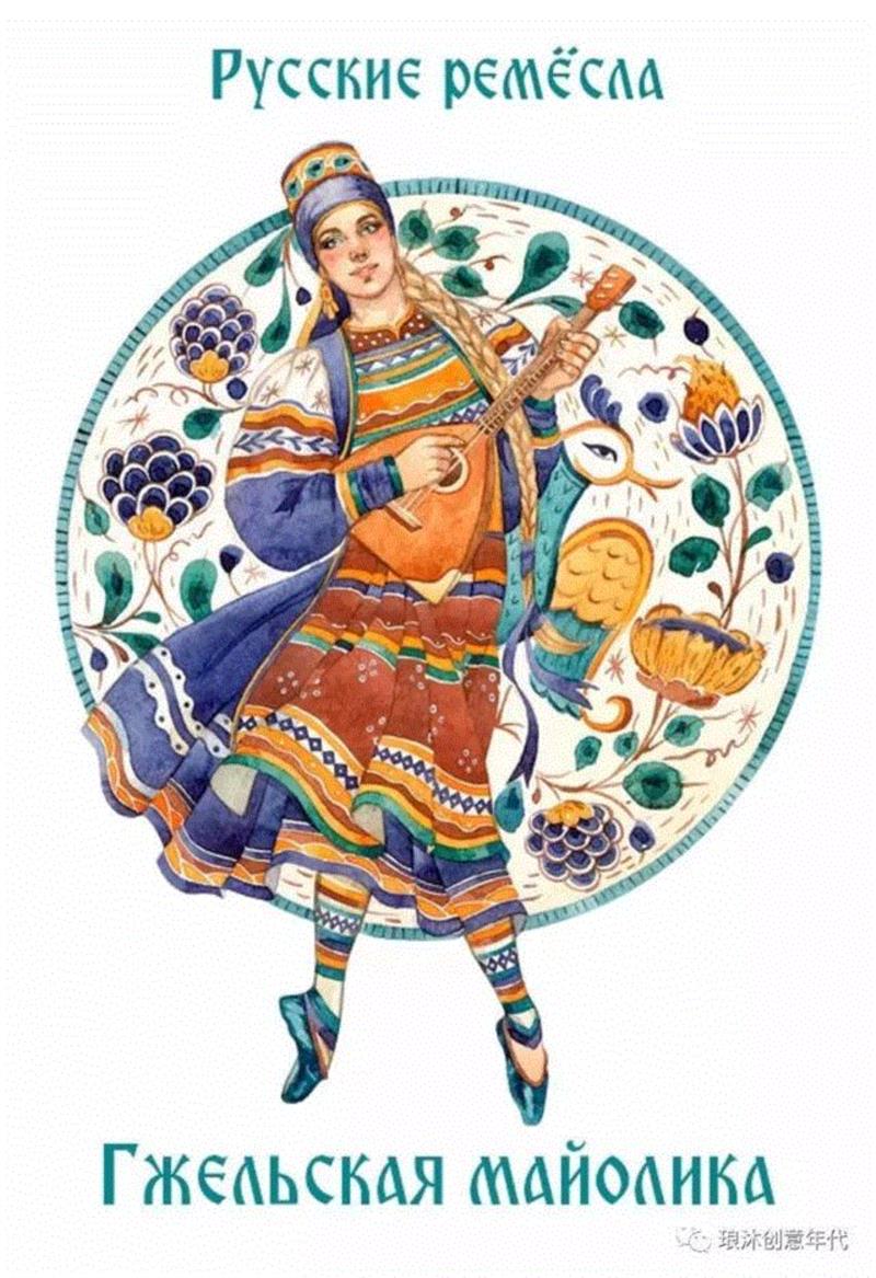 插画艺术--俄罗斯民族服饰的装饰图案