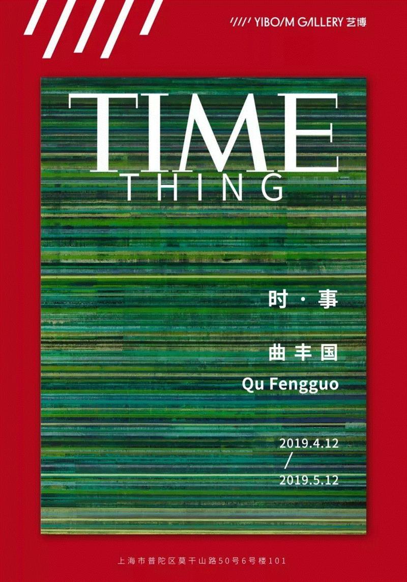 95年艺术家李星亭的创作版画,版画,李星亭,印痕,天津美术学院,藏书,青年,画稿,品牌,莫干山路50号,平方