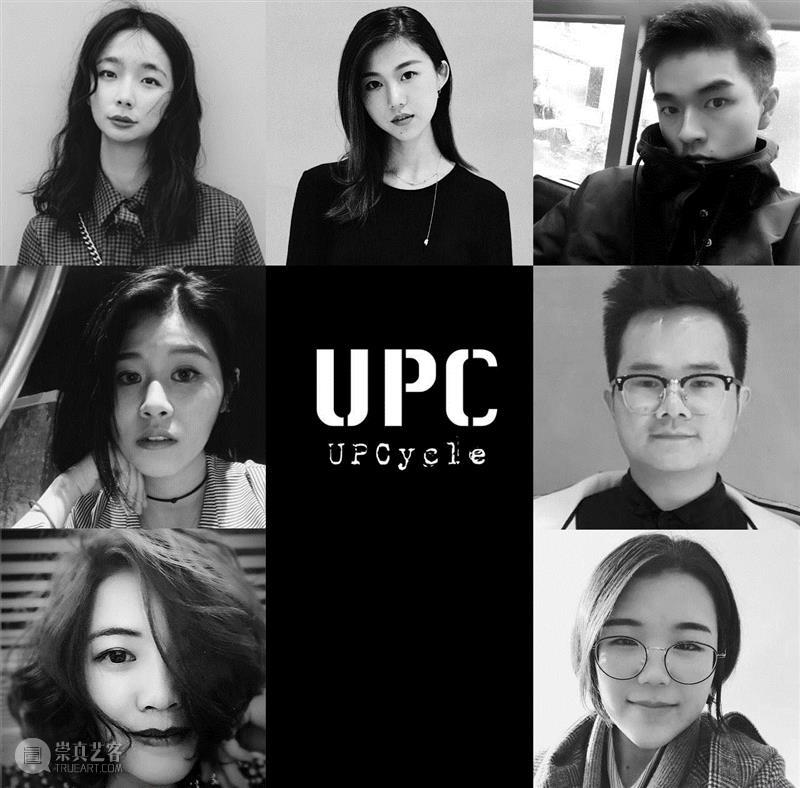 【IFA-时尚艺术季】「院校品牌预告」| 研究生品牌-UPC-upcycle,研究生,品牌,IFA,艺术季,UPC,upcycle,服装,时尚,湖北美术学院,简介