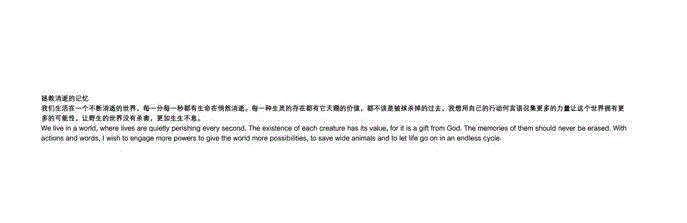 【IFA-时尚艺术季】「院校品牌预告」| 研究生品牌-UPC-upcycle,研究生,品牌,IFA,艺术季,UPC,upcycle,服装,时尚,湖北美术学院,简介