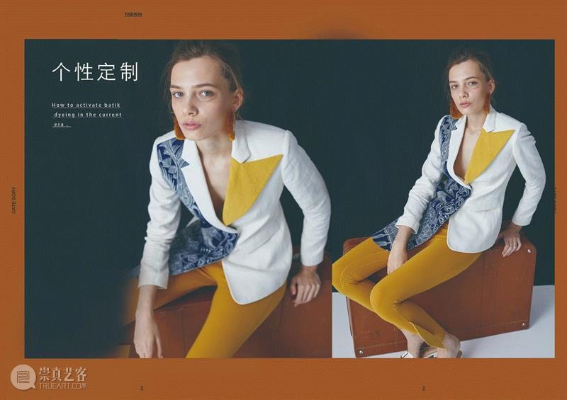 【IFA-时尚艺术季】「院校品牌预告」| 研究生品牌-UPC-upcycle,研究生,品牌,IFA,艺术季,UPC,upcycle,服装,时尚,湖北美术学院,简介