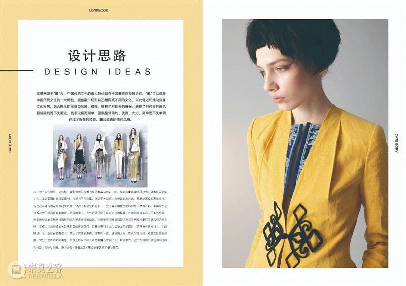 【IFA-时尚艺术季】「院校品牌预告」| 研究生品牌-UPC-upcycle,研究生,品牌,IFA,艺术季,UPC,upcycle,服装,时尚,湖北美术学院,简介