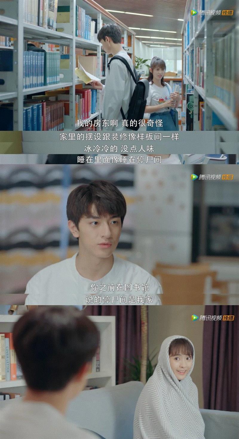 这是什么神仙剧，也太暖太甜了吧,神仙,司徒,司徒末,顾未易,女孩,傅沛,学霸,江教授,书上,少女
