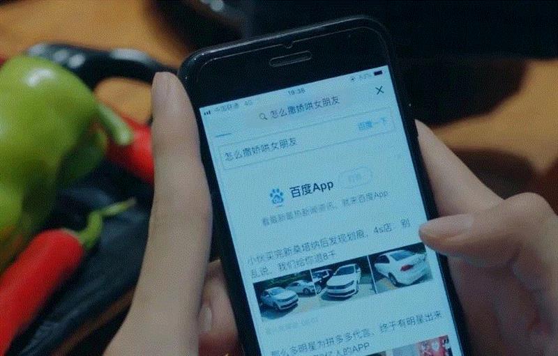 ▲他百度过的问题包括但不限于“如何安慰没通过面试的人？”“女生吃醋了该怎么办？”“怎么撒娇哄女朋友？