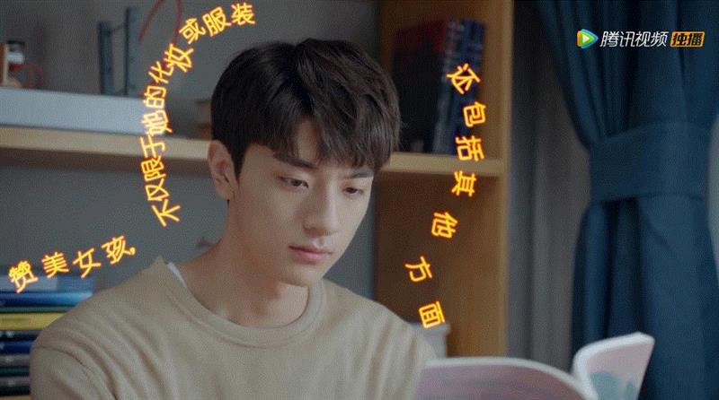 这是什么神仙剧，也太暖太甜了吧,神仙,司徒,司徒末,顾未易,女孩,傅沛,学霸,江教授,书上,少女