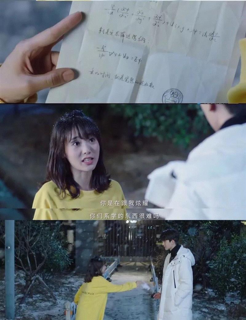 这是什么神仙剧，也太暖太甜了吧,神仙,司徒,司徒末,顾未易,女孩,傅沛,学霸,江教授,书上,少女