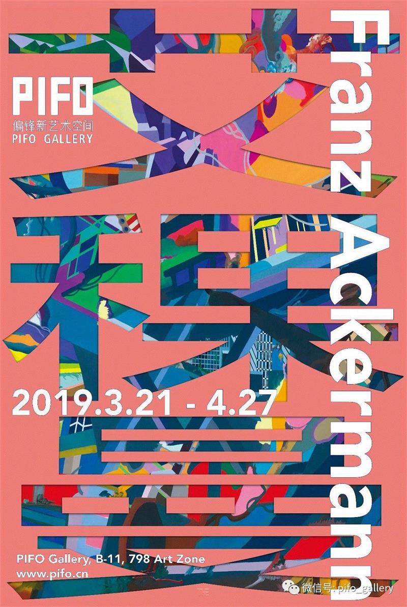 相关阅读 Related link：,偏锋 评论| 本地人——弗兰兹·艾稞曼个展,艾稞曼,弗兰兹,偏锋,本地人,地图,南部,绘画,工作室,强度,艾墨思