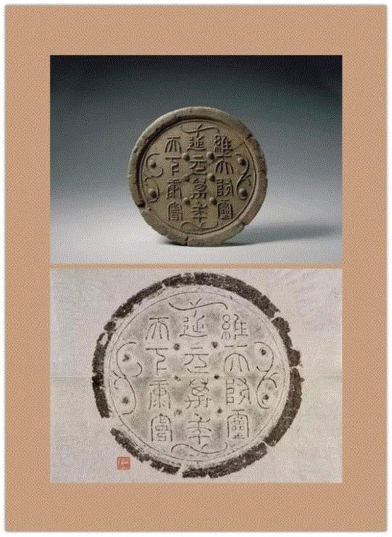 【手艺梦课堂】完美拓印的秘诀,手艺,课堂,秘诀,文物,震旦博物馆,课程,郝量,瓦当,拓片,工具