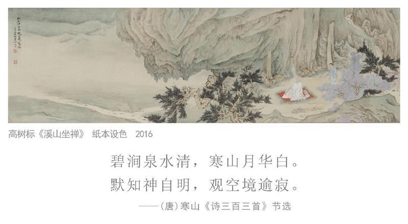 分享图片 2019-04-25 16:25:00,document,image,innerHTML,高树,溪山,window,second,open