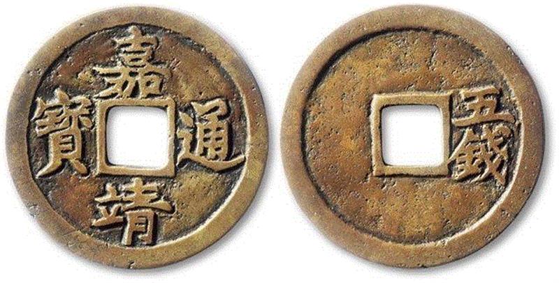 1516,【泓盛2019春拍】钱币专场——承斋珍藏 精品推荐,钱币,泓盛,承斋,直径,美品,包浆,品相,名誉,版式,母钱