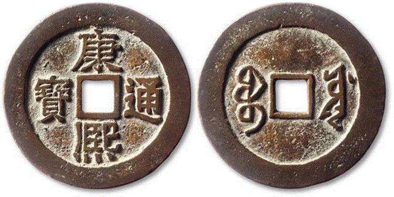 1554,【泓盛2019春拍】钱币专场——承斋珍藏 精品推荐,钱币,泓盛,承斋,直径,美品,包浆,品相,名誉,版式,母钱