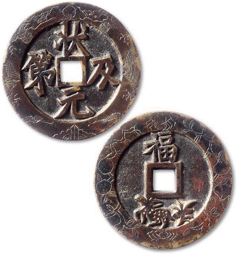 1625,【泓盛2019春拍】钱币专场——承斋珍藏 精品推荐,钱币,泓盛,承斋,直径,美品,包浆,品相,名誉,版式,母钱
