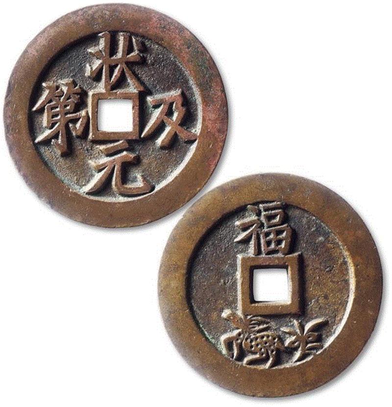 1626,【泓盛2019春拍】钱币专场——承斋珍藏 精品推荐,钱币,泓盛,承斋,直径,美品,包浆,品相,名誉,版式,母钱