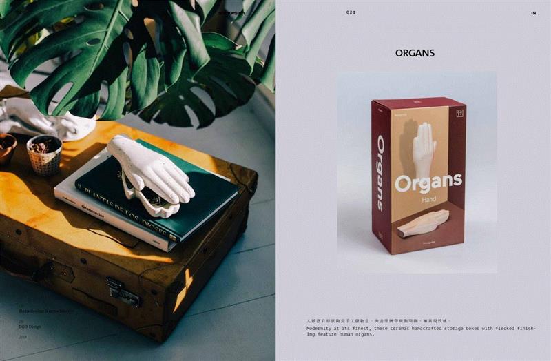 这些都是设计师喜欢收集的小文创 | BranD No.43新刊,BranD,设计师,小文,新刊,品牌,小物,书屋,年龄段,美好生活,封面