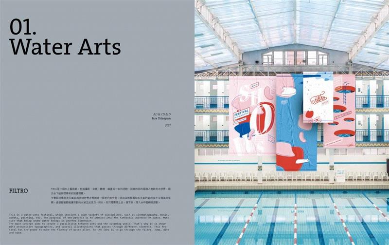 这些都是设计师喜欢收集的小文创 | BranD No.43新刊,BranD,设计师,小文,新刊,品牌,小物,书屋,年龄段,美好生活,封面