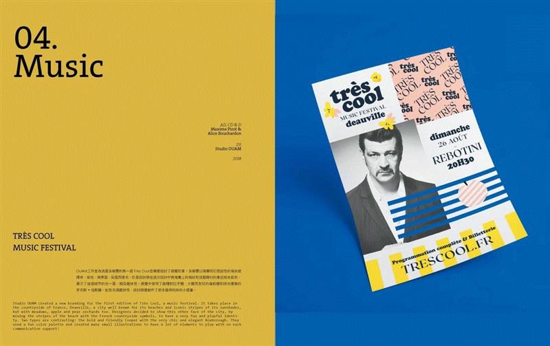 这些都是设计师喜欢收集的小文创 | BranD No.43新刊,BranD,设计师,小文,新刊,品牌,小物,书屋,年龄段,美好生活,封面