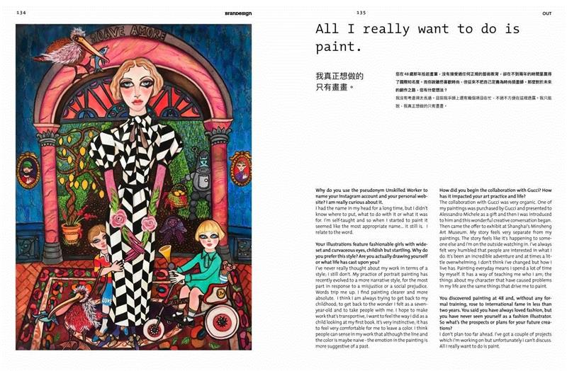 这些都是设计师喜欢收集的小文创 | BranD No.43新刊,BranD,设计师,小文,新刊,品牌,小物,书屋,年龄段,美好生活,封面