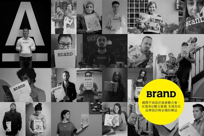 这些都是设计师喜欢收集的小文创 | BranD No.43新刊,BranD,设计师,小文,新刊,品牌,小物,书屋,年龄段,美好生活,封面