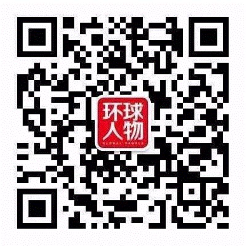 如果你没时间读书，就关注这几个公众号,二维码,星标,职场,风物,地理,美食,get,地道,环球人物,人物