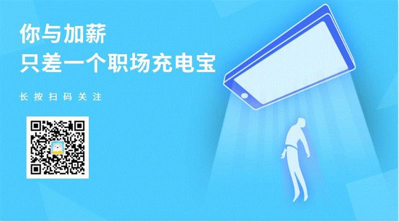 如果你没时间读书，就关注这几个公众号,二维码,星标,职场,风物,地理,美食,get,地道,环球人物,人物
