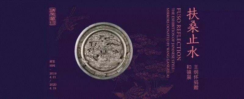 【京津冀】4月份有什么好看的展览?(第4期),京津冀,文物,丝路,文明,意大利,博物馆,青海,赞比亚,沿线,丝绸之路