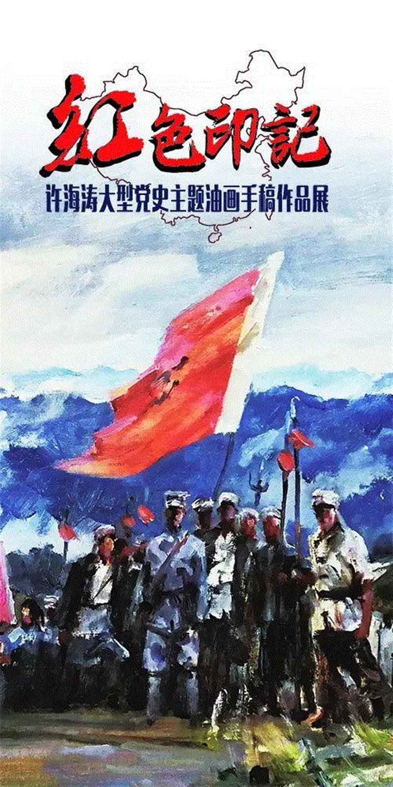 【珠三角】4月份有什么好看的展览?(第4期),珠三角,文物,书画,花鸟,佛山,宪法,景观,馆藏,书法,材料
