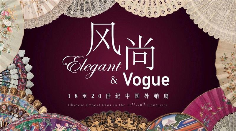 【珠三角】4月份有什么好看的展览?(第4期),珠三角,文物,书画,花鸟,佛山,宪法,景观,馆藏,书法,材料