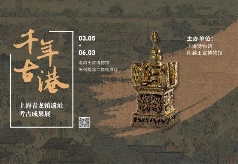 【珠三角】4月份有什么好看的展览?(第4期),珠三角,文物,书画,花鸟,佛山,宪法,景观,馆藏,书法,材料