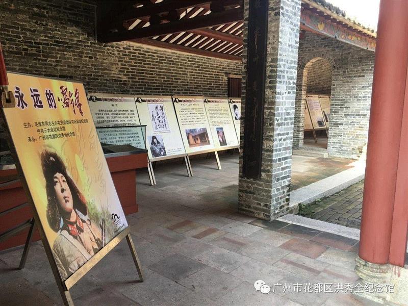 【珠三角】4月份有什么好看的展览？（第4期）,珠三角,文物,书画,花鸟,佛山,宪法,景观,馆藏,书法,材料