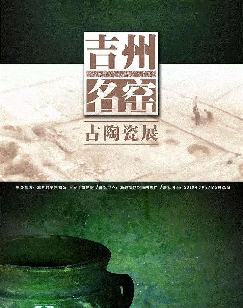 【珠三角】4月份有什么好看的展览?(第4期),珠三角,文物,书画,花鸟,佛山,宪法,景观,馆藏,书法,材料