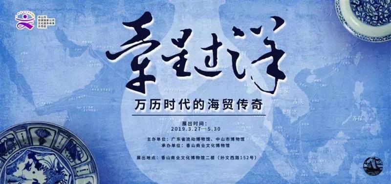 【珠三角】4月份有什么好看的展览?(第4期),珠三角,文物,书画,花鸟,佛山,宪法,景观,馆藏,书法,材料