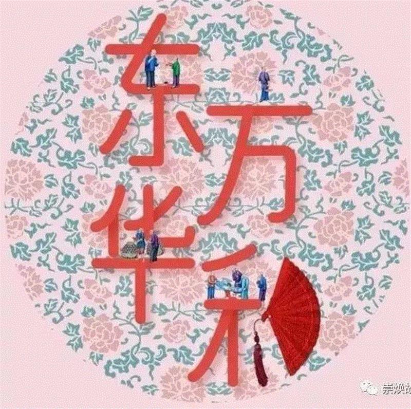 【珠三角】4月份有什么好看的展览?(第4期),珠三角,文物,书画,花鸟,佛山,宪法,景观,馆藏,书法,材料