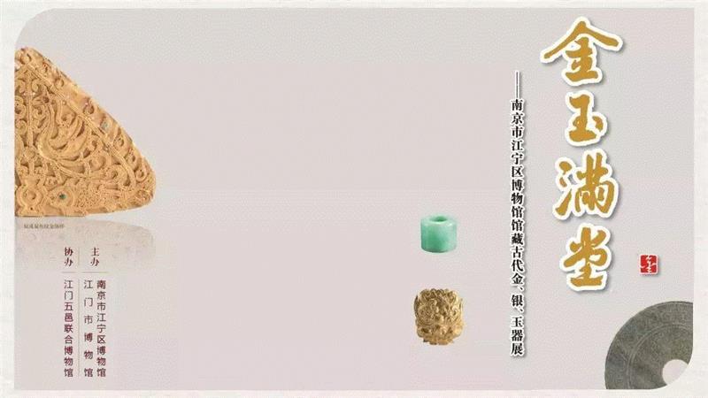 【珠三角】4月份有什么好看的展览?(第4期),珠三角,文物,书画,花鸟,佛山,宪法,景观,馆藏,书法,材料