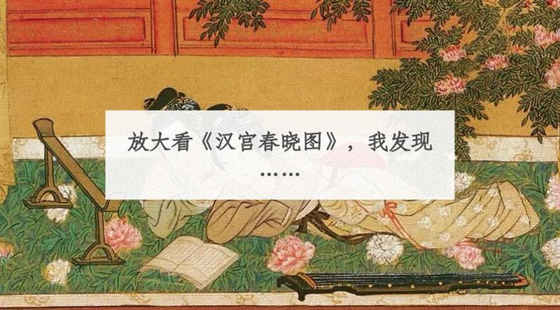【珠三角】4月份有什么好看的展览?(第4期),珠三角,文物,书画,花鸟,佛山,宪法,景观,馆藏,书法,材料
