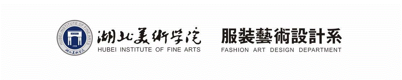 【IFA-时尚艺术季】院校发布预告 | 湖北美术学院  “上街 ”,艺术季,湖北美术学院,IFA,服饰,时尚,服装,湖北美术学院服装艺术设计系,生态,品牌,毕业生