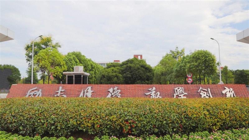 【IFA-时尚艺术季】院校发布预告 | 武汉科技大学城市学院“衣术”,衣术,艺术季,武汉科技大学城市学院,IFA,时尚,服装,毕业生,服饰,科技,武汉市