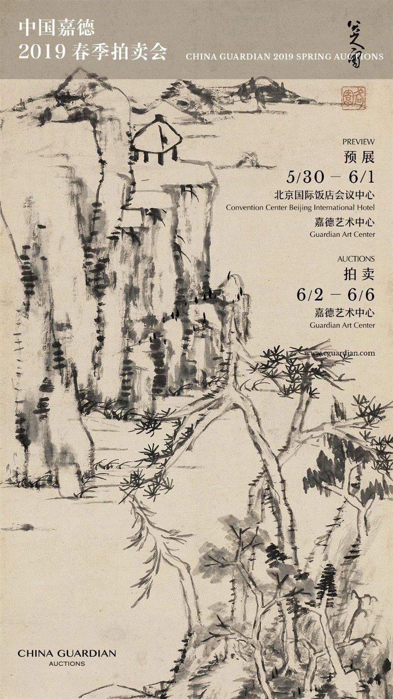 【嘉德春拍】南洋侨领的翰墨情缘—映华楼旧藏书画,书画,嘉德,南洋,侨领,翰墨情缘,华楼旧藏,周颖南,丰子恺,设色纸本,新加坡