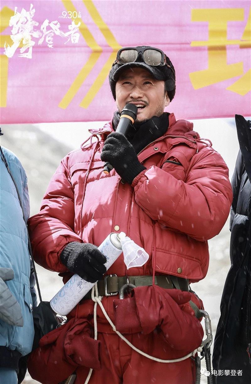 定档9.30！人为何要攀登？听听攀登者说。,攀登者