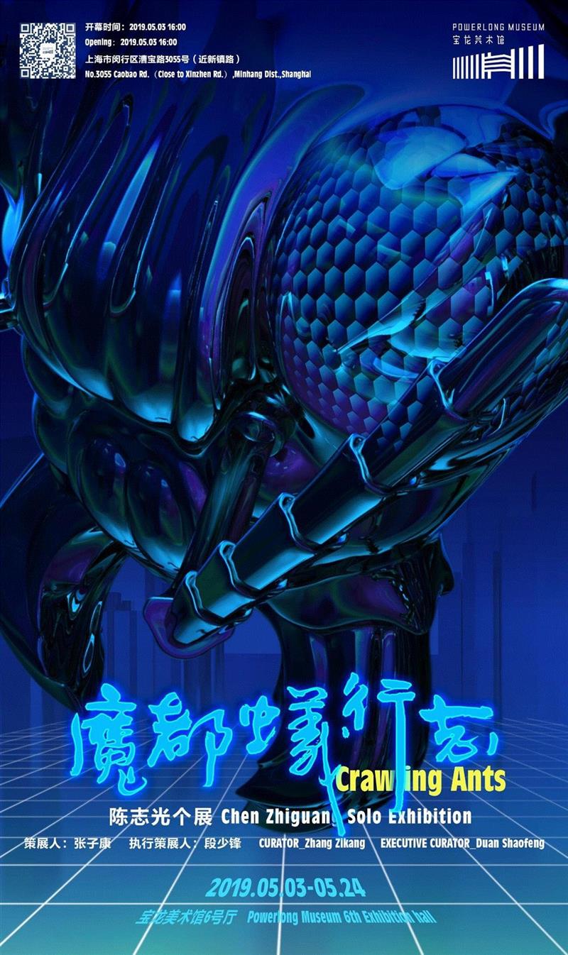 Powerlong 约 | 会员专享：想要定制T恤？美术馆满足你,T恤,美术馆,Power,long,甜甜圈,敦煌,当前,展期,粉墨登场,艺术商店