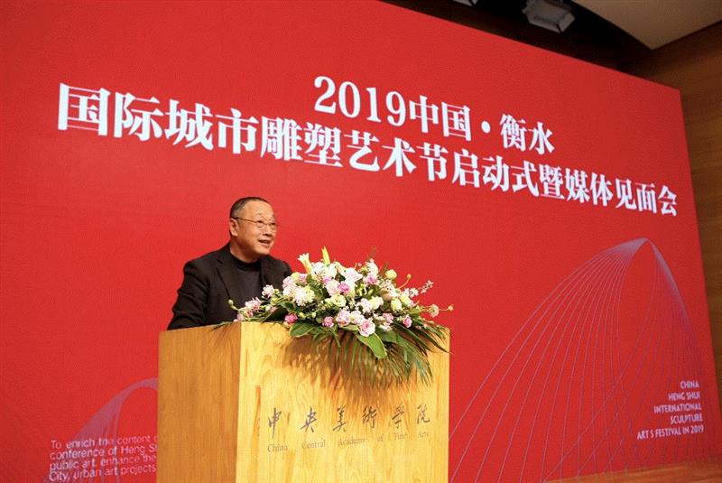 2019中国·衡水（国际）城市雕塑艺术节启动仪式在京举行,“世界实验书法”与“国际水墨经验”的展现： “第二届驭墨”将在2019年5月6日于布鲁塞尔开幕