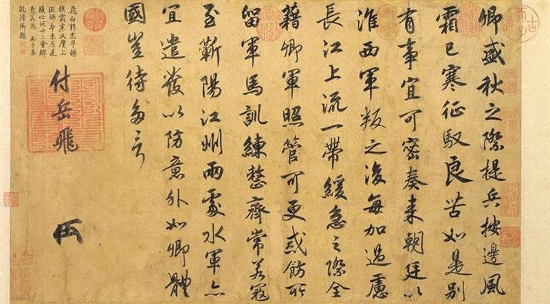 清华艺博学术讲座第73期 | 王连起《文史知识在书画鉴定中的作用》,文史,王连起,清华艺博,书画,清华大学艺术博物馆,故宫博物院,研究员,清华大学,成果,米芾