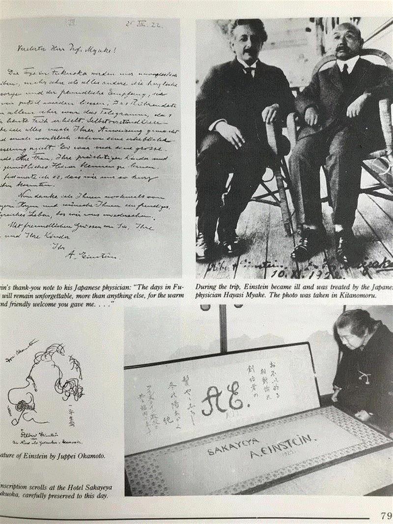 书迷的福利来了,书迷,福利来,插图,精装,版画,漆面,出版社,内页,中世纪,冷兵器