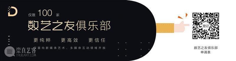 互动投影 | 为了让你活下来，细胞可努力了,互动投影,CLEVER,视频,FRANKE,装置,世界上,ERIBA,FRANK,vimeo,字幕