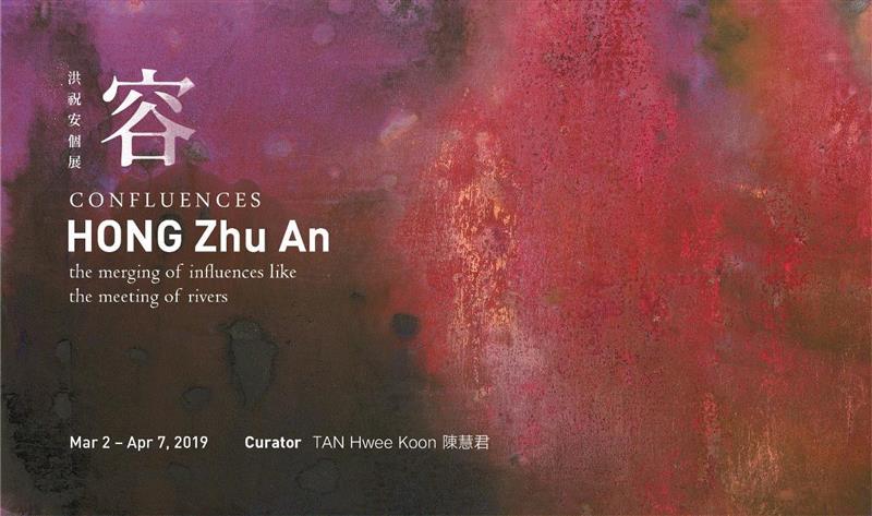 亚洲展讯 | 生逢其时 - 小林敬生 & 陈琦作品展,陈琦,小林,亚洲,展讯,版画,日本,英国,木刻,美术馆,水印