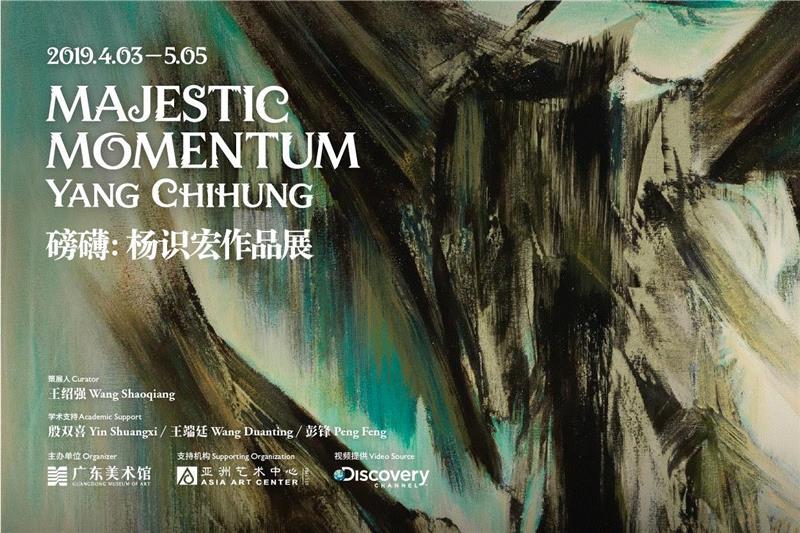 亚洲展讯 | 生逢其时 - 小林敬生 & 陈琦作品展,陈琦,小林,亚洲,展讯,版画,日本,英国,木刻,美术馆,水印