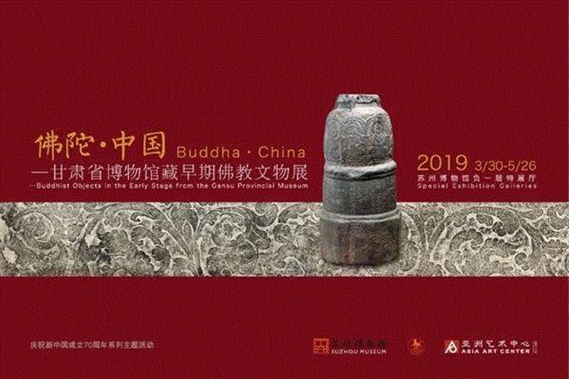 亚洲展讯 | 生逢其时 - 小林敬生 & 陈琦作品展,陈琦,小林,亚洲,展讯,版画,日本,英国,木刻,美术馆,水印