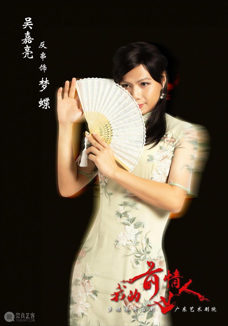 他是「男版王菲」，是反串演员，更是职业玩家,王菲,演员,男版,职业,玩家,吴嘉亮,舞台,舞台剧,导演,思诺