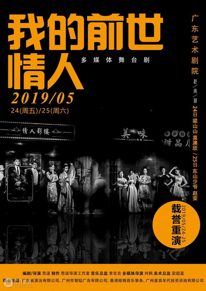 他是「男版王菲」,是反串演员,更是职业玩家,王菲,演员,男版,职业,玩家,吴嘉亮,舞台,舞台剧,导演,思诺