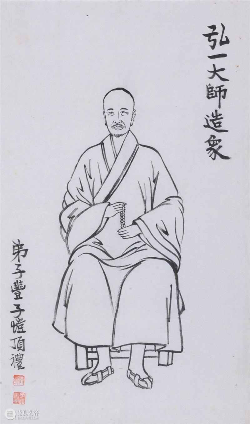 弘一法师造像,小中能见大 弦外有余音——周颖南珍藏丰子恺作品,丰子恺,周颖南,余音,编辑器,弘一法师,大乘起信论,新加坡,书画集,少女,镜心