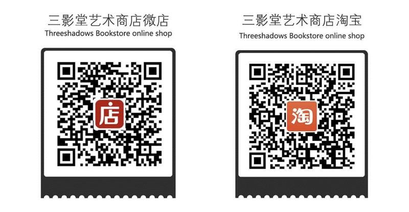 读书日活动｜带上你最喜欢的摄影书来三影堂分享吧～,读书日,三影堂摄影奖,影像,三影堂,卢杉,策展人,工作室,王怡,主理人,刘天宇